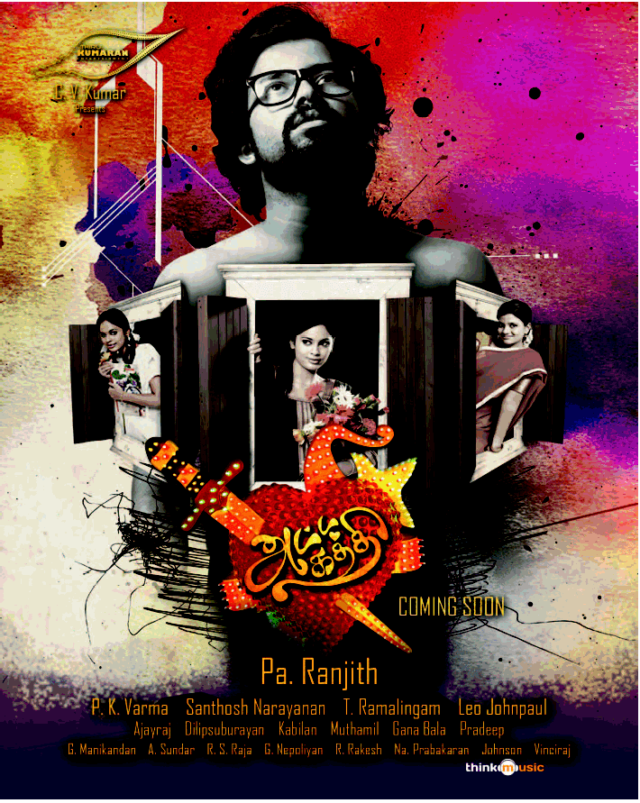 Way 2 Gossips: Upcoming Atta Kathi Tamil Movie First look Posters, Cast