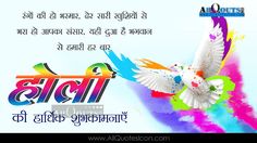 holi wishes in hindi