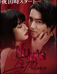 Xem Phim Nụ Hôn Tử Thần Phim Nụ Hôn Tử Thần-Todome no Kiss