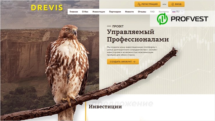 Drevis: обзор и отзывы о drevis.biz (HYIP платит) Drevis обзор и отзывы HYIP-проекта