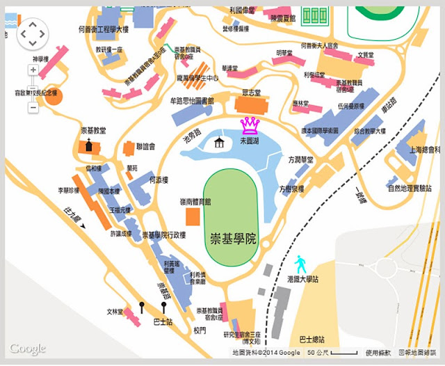 【Weekend拍什麼？】中文大學紅葉iPhoneography，未圓湖，地圖