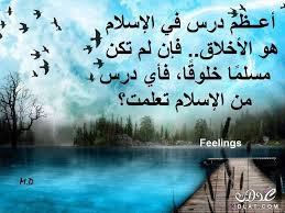 حكم واقوال حكم واقوال