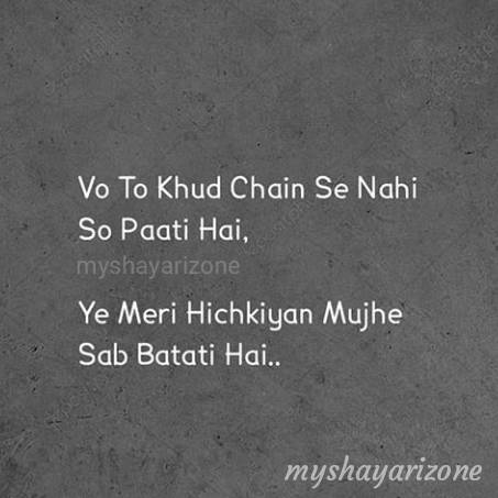 Pyar Bhari Hichkiyan True Love Shayari Pyar Bhari Hichkiyan True Love Shayari Lines in Hindi
