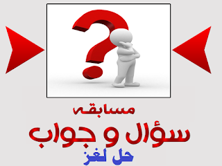 من يتكل على زاد غيره من يتكل على زاد غيره