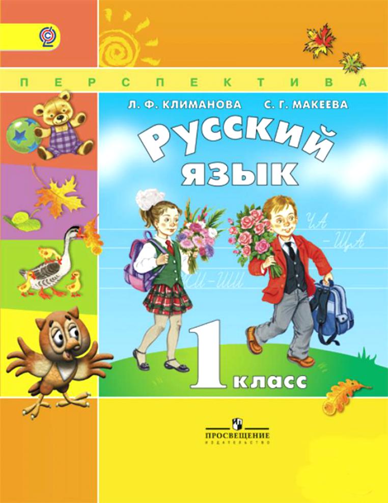 Звездная Академия: О программе "Перспектива"