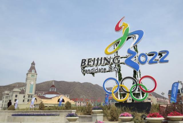 Το Πεκίνο θα διοργανώσει τους χειμερινούς Ολυμπιακούς Αγώνες του 2022