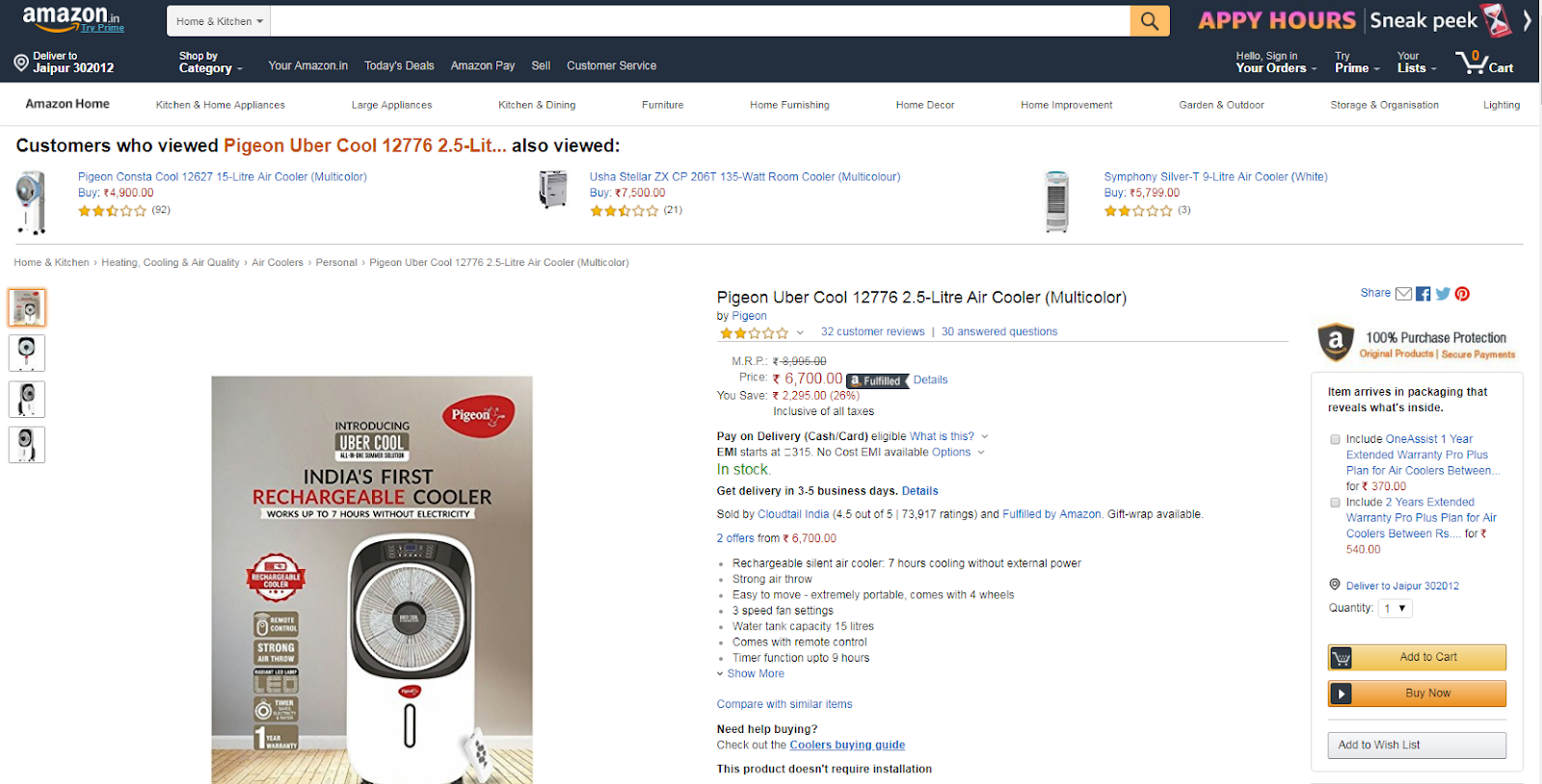 pigeon uber cool 12776