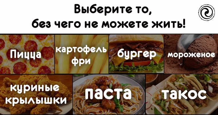 Все то без чего. Все то без чего