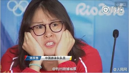 「洪荒少女」傅園慧 私下超萌生活照曝光 「洪荒少女」傅園慧 私下超萌生活照曝光