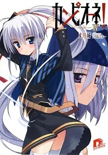 Tập 4 - Người Hùng và Vị Vua.