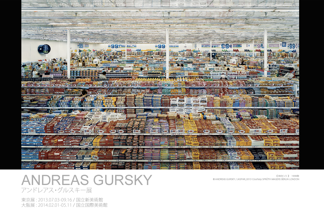 アンドレアス・グルスキー「Rhine Ⅱ」ポスター