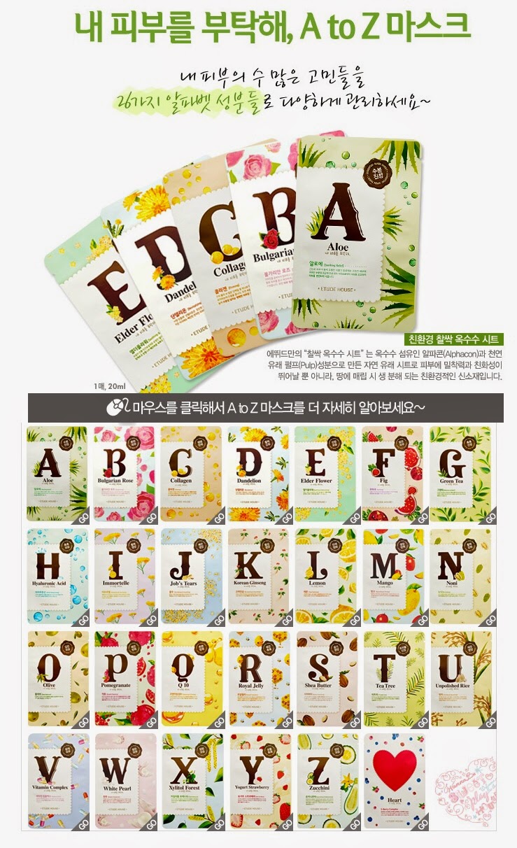 etude house i need you a z mask sheet review lamant de fleur etude house i need you mask sheet