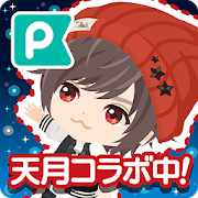 Zenbutec ピグパーティ きせかえ アバターで楽しむトークアプリ Pigg Party Mobile Download Apk