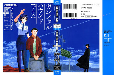 Download Free Raw Manga Tatakae Ramenman 闘将 拉麺男 全12巻 At Rawcl Download Free Raw Manga Tatakae Ramenman 闘将 拉麺男 全12巻 At Rawcl