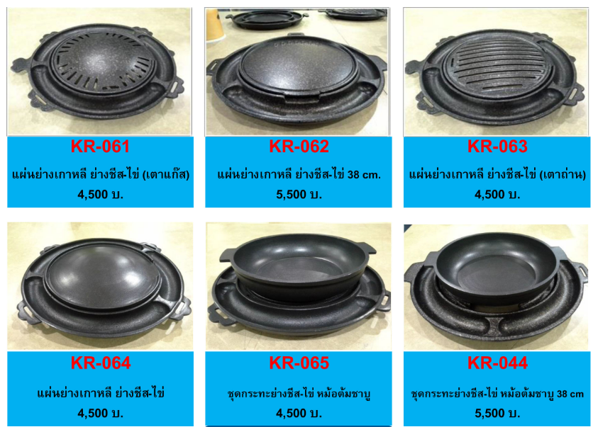 Lodge Cast Iron Steak Korean BBQ Grill Pan Equipment Kitchenware & Electric Korean BBQ Grill Pan