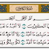 Istilah Kafir Hak Prerogatif Allah SWT