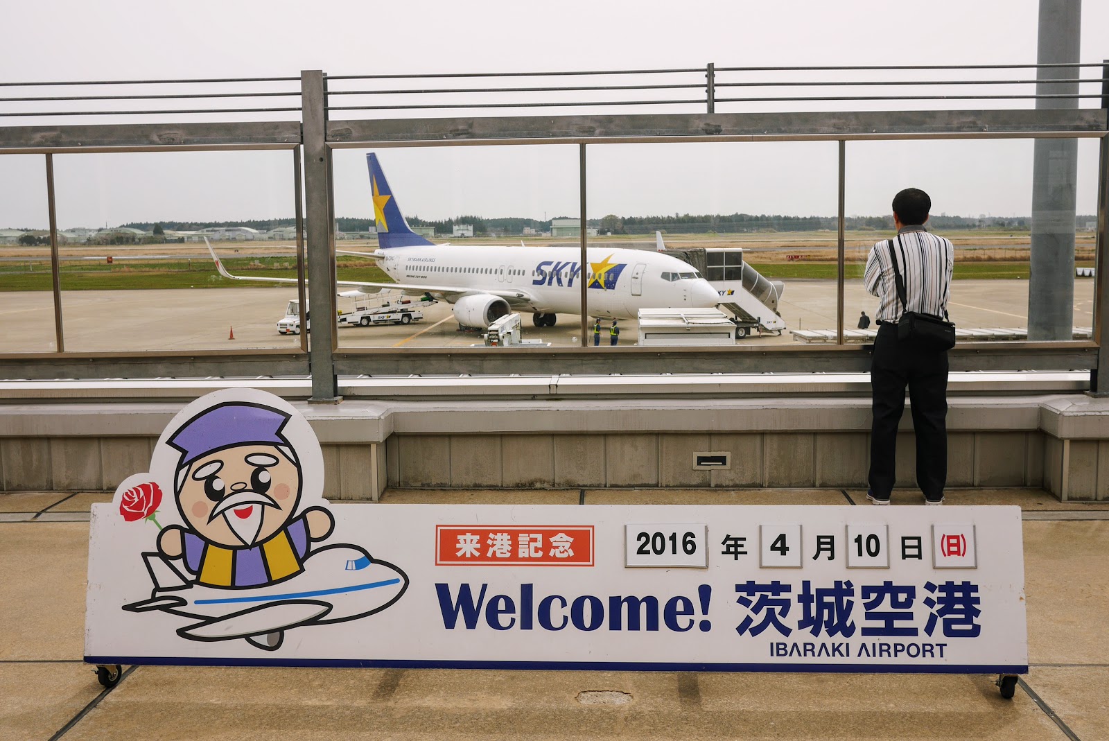 一個人的東北賞櫻九日行 Day 9 水戸 G I O N E