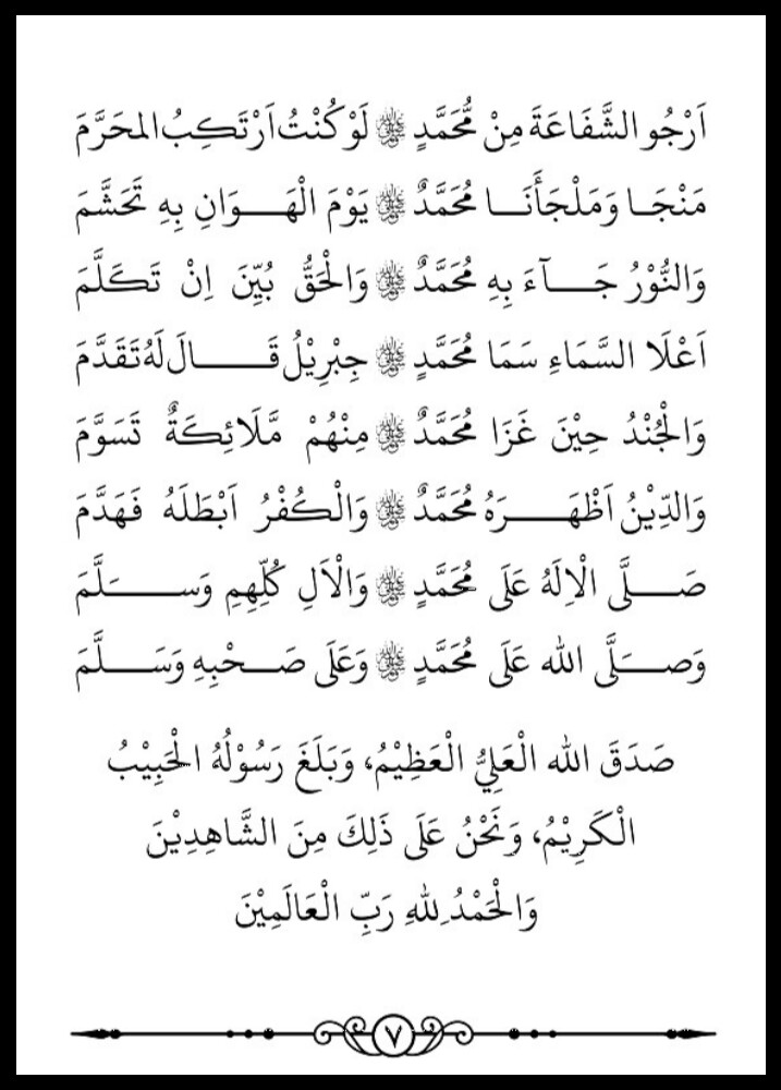 Bacaan Maulid Syaroful Anam, Maulid Barzanji, Sholawat Fi Hubbi dan Do