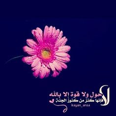 صور اسلامية 2019 صور اسلامية 2019
