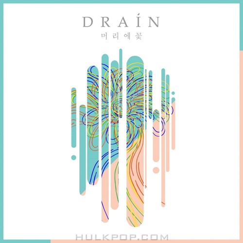 Drain – 머리에 꽃 – EP