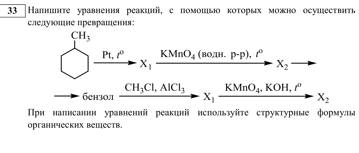 Мир Химии: 11 А класс