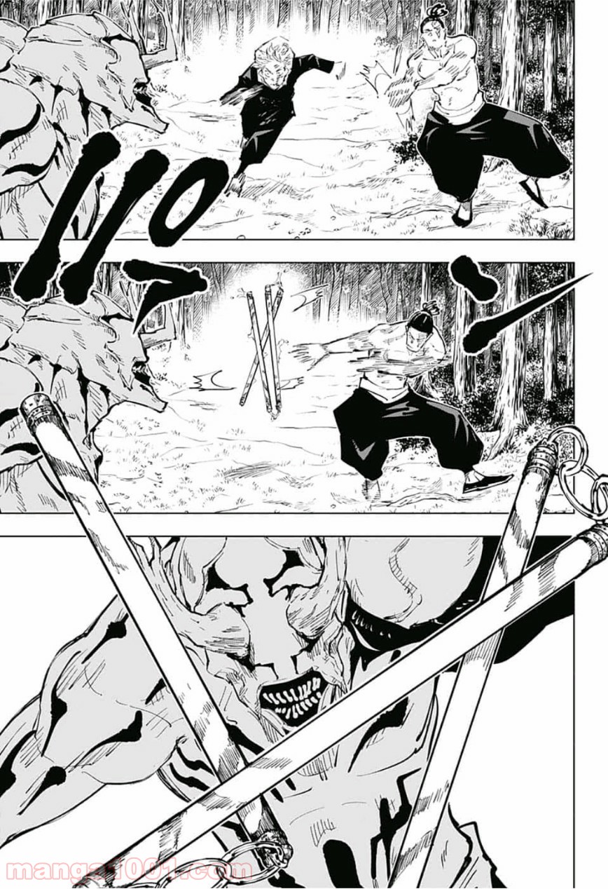 呪術廻戦 - Raw 【第51話】 - Manga1000.com