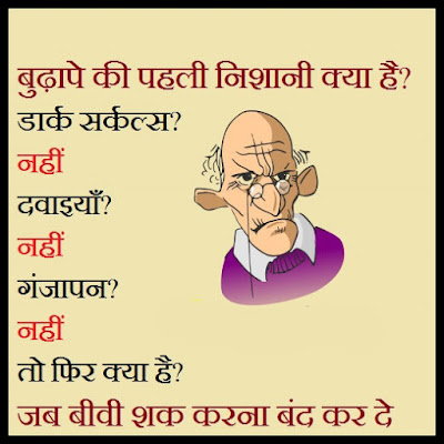Haryanvi Jokes Haryanvi Jokes