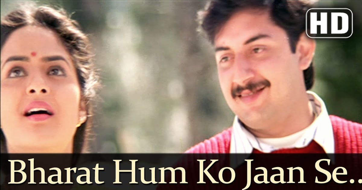 Humko To Jaan Se Pyari