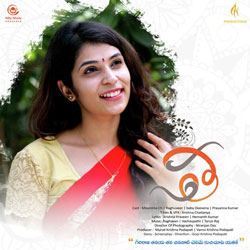 Sathee (2018) Audio CD Cover Sathee (2018) Telugu Movie Audio CD Front Covers, Posters, Pictures, Pics, Images, Photos, Wallpapers