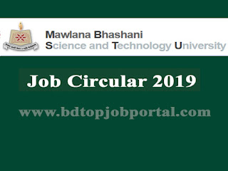 MBSTU Job Circular 2019