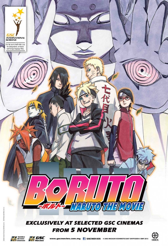 Naruto and Boruto the movie