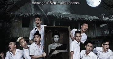 Make Me Shudder 2 Mae Nak Horror Movie Film Thailand Sinopsis Web Loveheaven 07