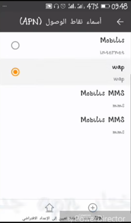 TÉLÉCHARGER CONFIGURATION 4G MOBILIS 4G MOBILIS CONFIGURATION TÉLÉCHARGER