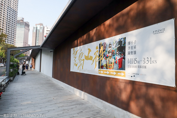 台中西區工家美術館結合工地文化和藝術展覽，還能享用工家便當