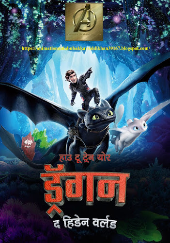 legend of kung fu rabbit (2011) hindi dubbed