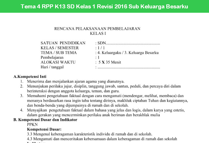 Tema 4 RPP K13 SD Kelas 1 Revisi 2016 Sub Keluarga Besarku Tema 4 RPP K13 SD Kelas 1 Revisi 2016 Sub Keluarga Besarku