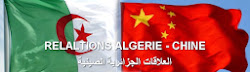 Algerie Chine Coopération économique culturelle