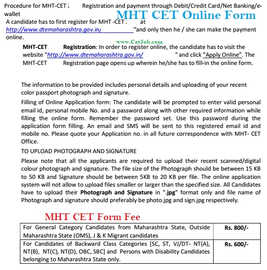mht cet maharashtra state common entrance test application form dates form