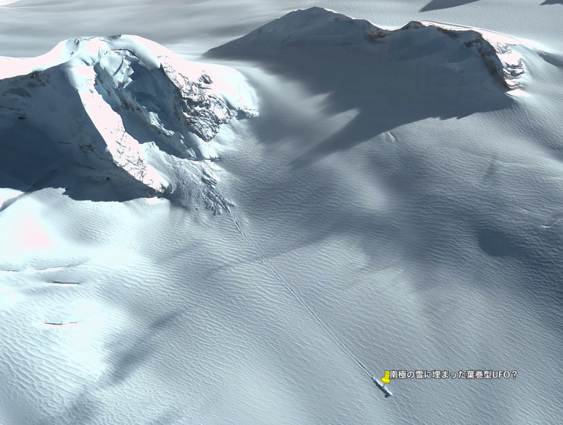 Ufo事件簿 18 3 7付 南極の雪に埋まった葉巻型ufo