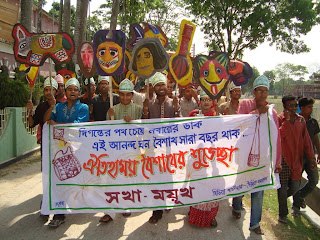 Pohela Boishakh Rally Khulna