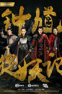 Chung Quỳ Tróc Yêu Ký - Demon Catcher Zhong Kui (2018)