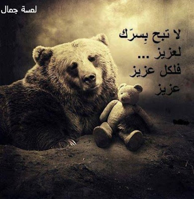 صور حزينة 2021 خلفيات حزينه صور حزن 43 صور حزينة 2021 خلفيات حزينه صور حزن 43