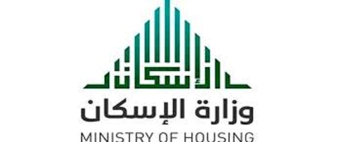 وزارة الإسكان بالرياض تعلن عن برنامج وافي لبيع وتأجير الوحدات العقارية وزارة الإسكان بالرياض تعلن عن برنامج وافي لبيع وتأجير الوحدات العقارية