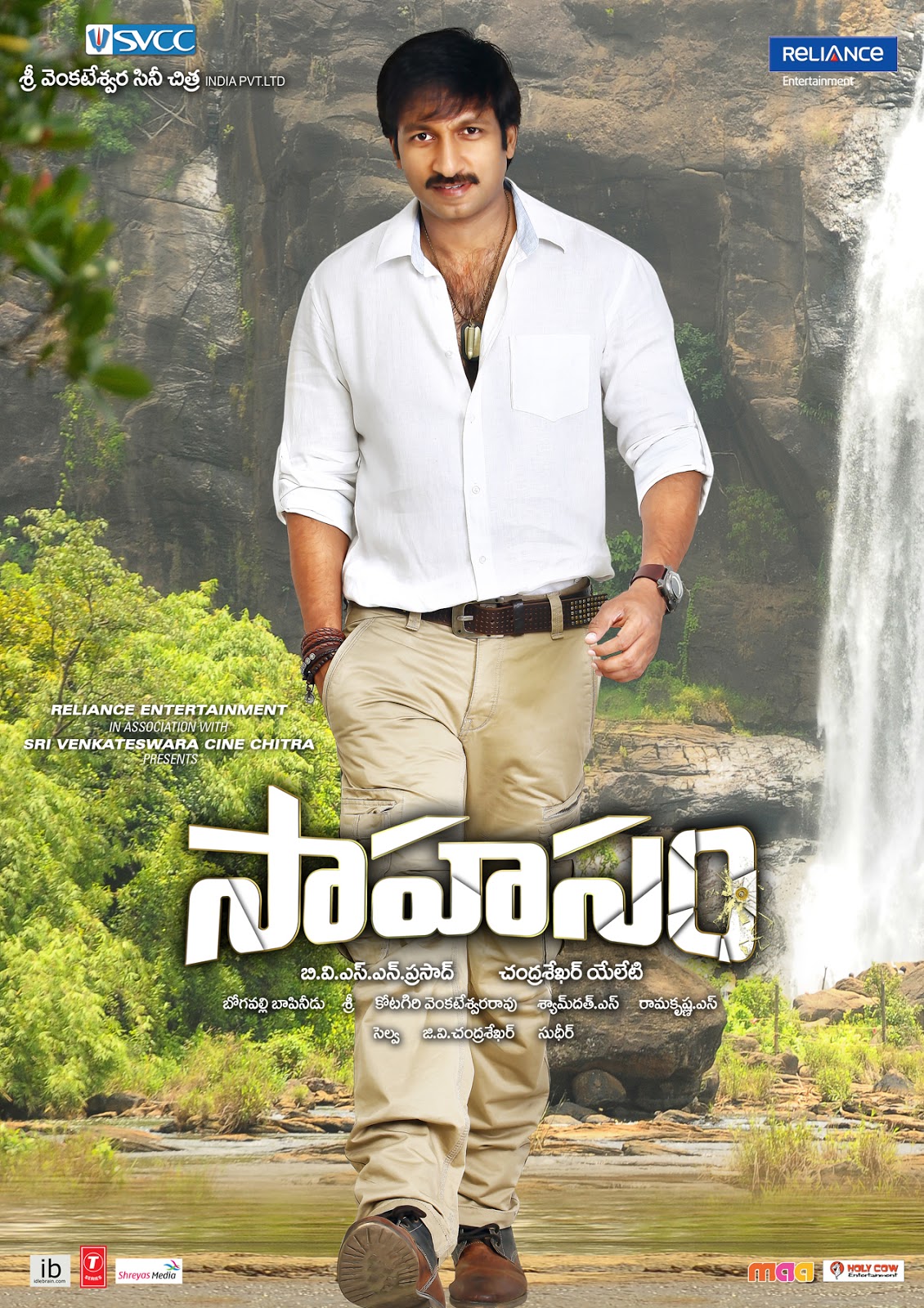 Gopichand's Sahasam Weekend AP collections | Tollyreels