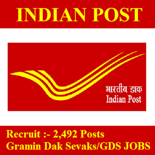 Chattisgarh Circle Admit Card 2017 | 2492 Posts | Gramin Dak Sevaks Jobs | Sarkari Naukri Chattisgarh Circle Admit Card, Admit Card, cg circle logo