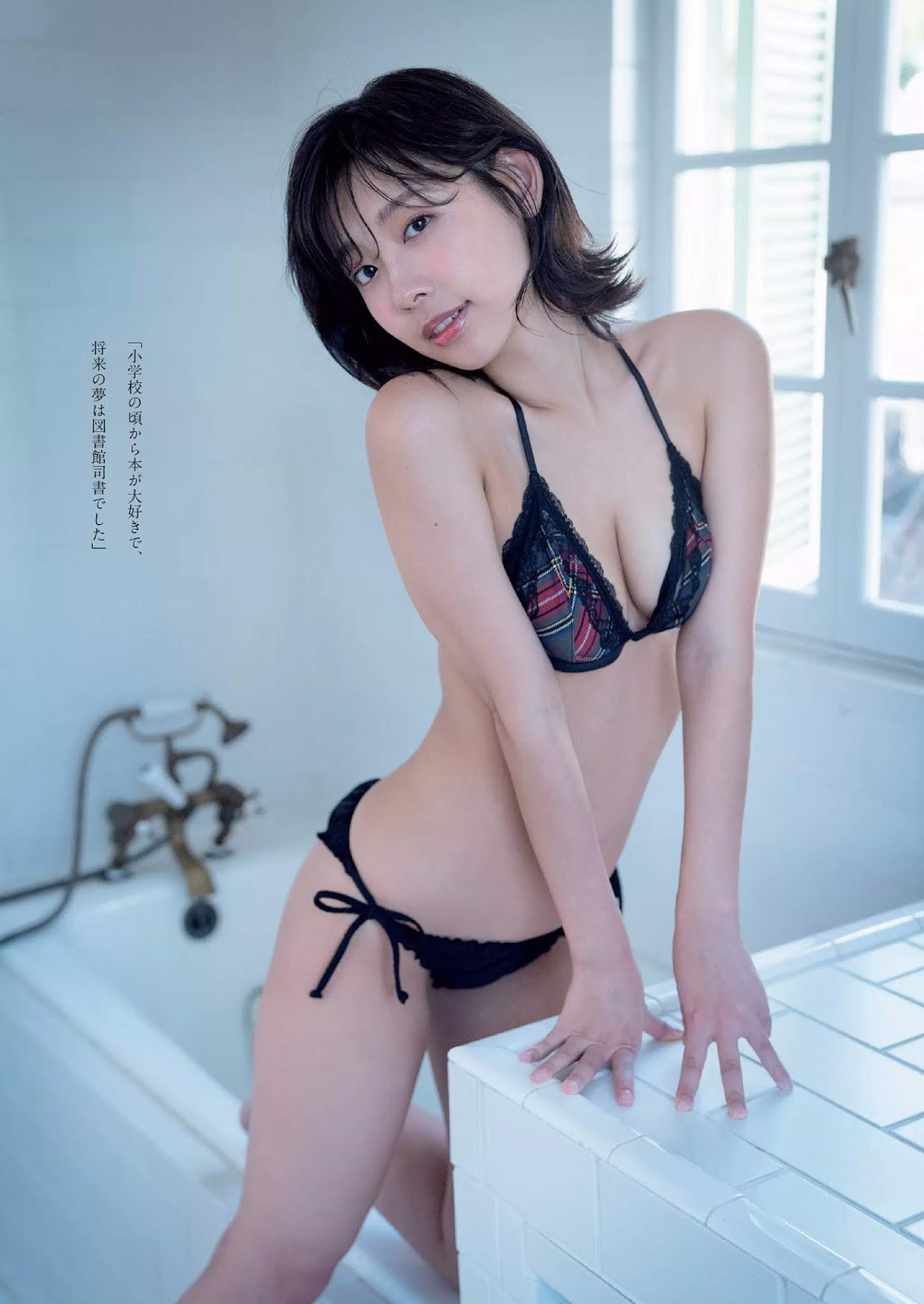 Mio Minato 水湊みお, Weekly Playboy 2019 No.51 (週刊プレイボーイ 2019年51号)