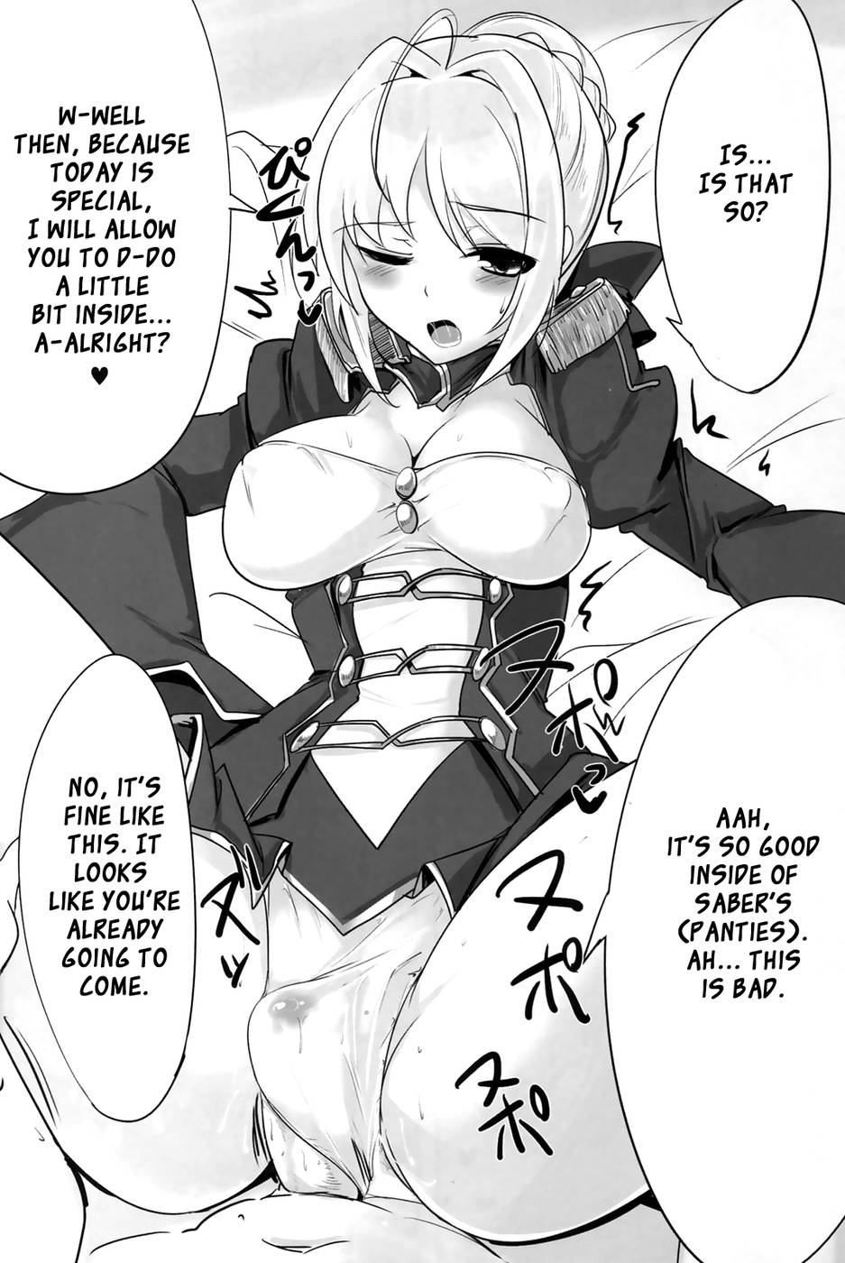 Hentai Manga Comic-Dagitsune monogatari-Read-19