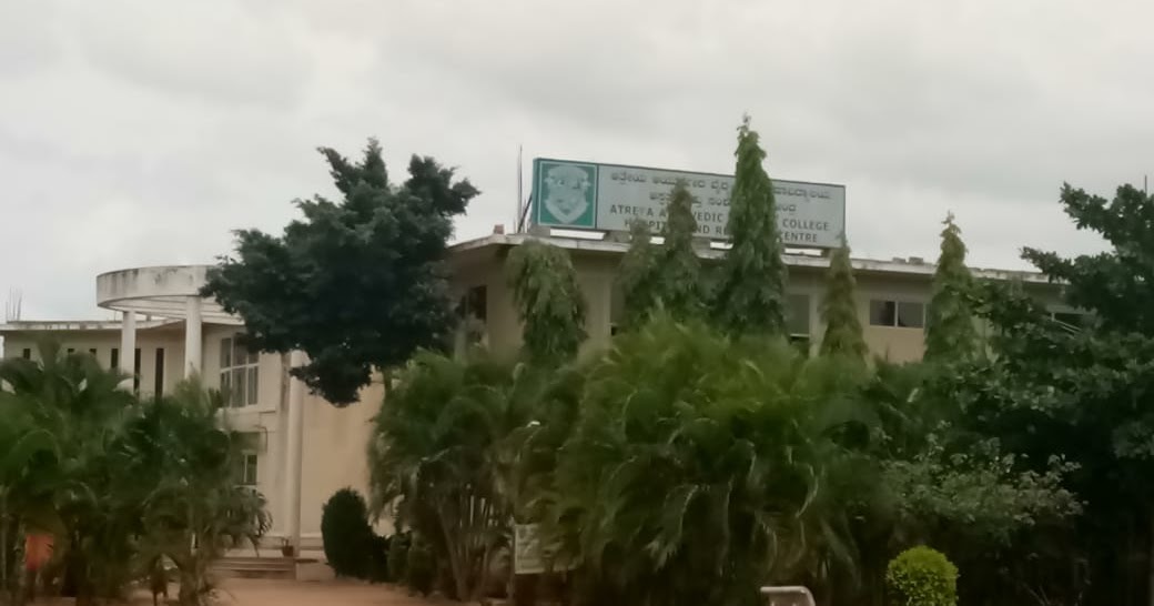Atreya Ayurvedic Medical College, Bangalore BAMS Admission In