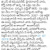 అంత :కరణ శుద్ధితోనే ఉన్నాను అంటున్న మహేష్ బాబు!!!!