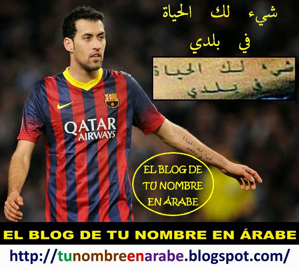 TU NOMBRE EN ÁRABE FAMOSOS CON TATUAJES ÁRABE